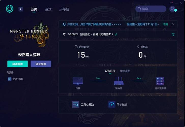 开云体育app:PG电子游戏新玩法上线,快来体验,开开游戏云