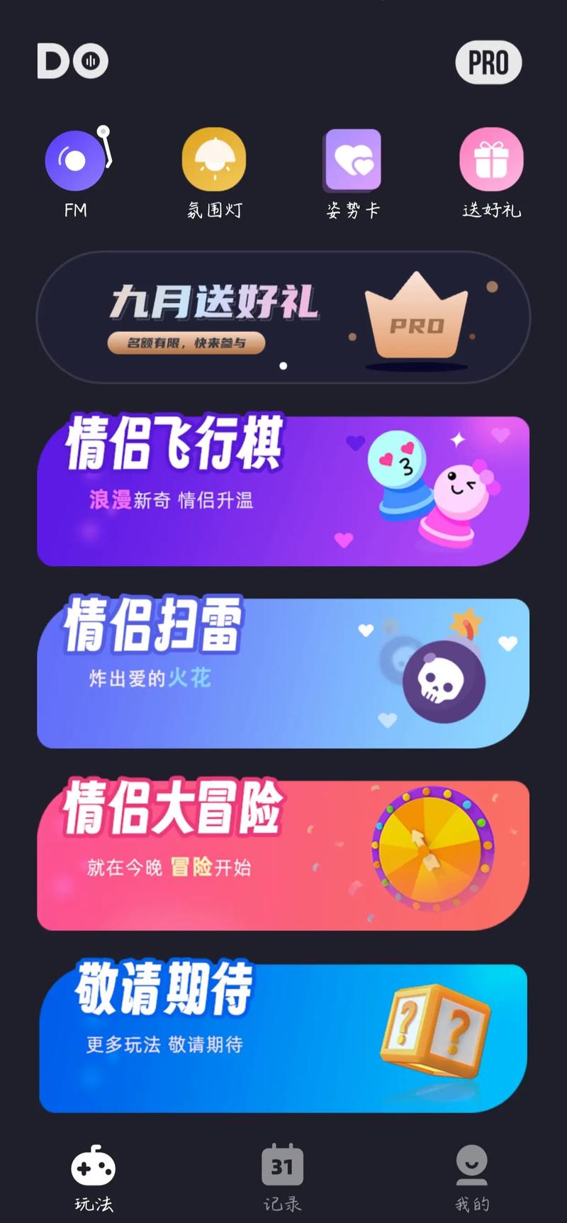 开云体育app:PG电子游戏新玩法上线,快来体验,开开游戏云
