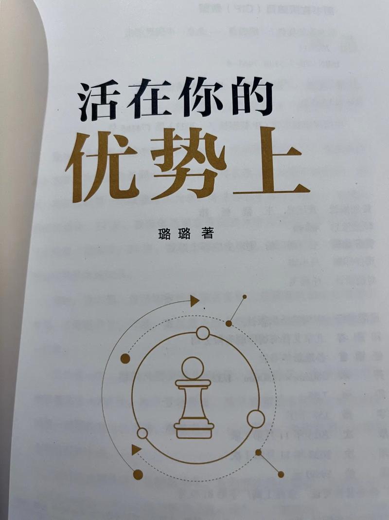 开云体育app:PG电子游戏技巧攻略,如何在投注中找到优势