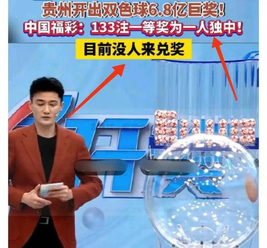 彩票中奖者的真实故事,尽在开云体育独家报道,彩票中奖后的故事