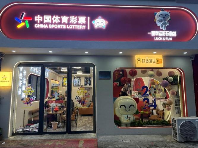 开云体育官网:全球彩票玩法的异同点,打开全球彩票