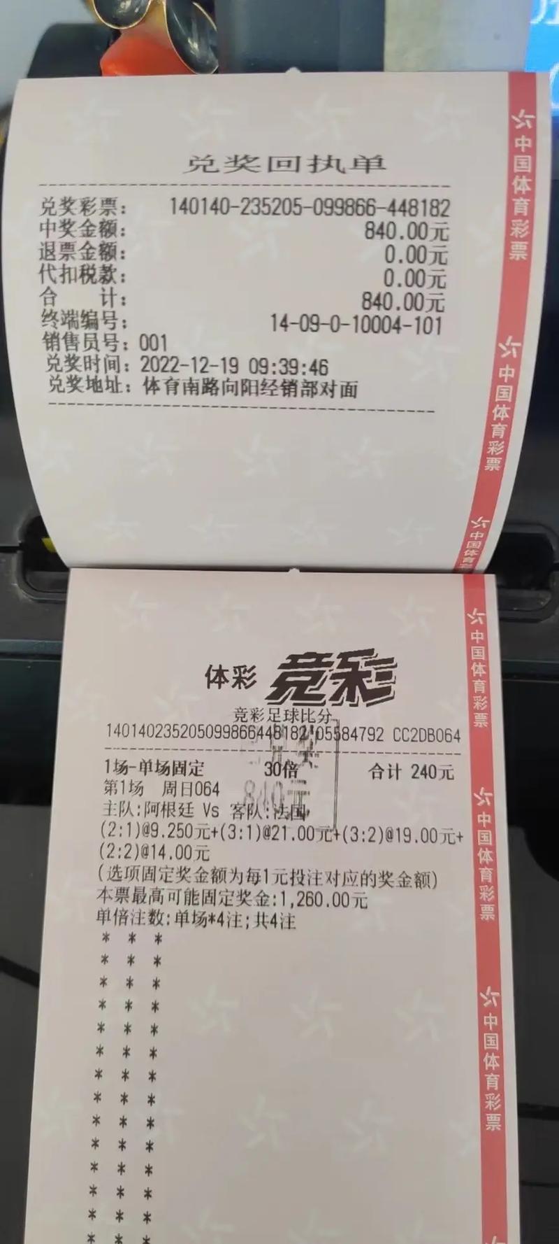 开云体育官网:全球彩票玩法的异同点,打开全球彩票