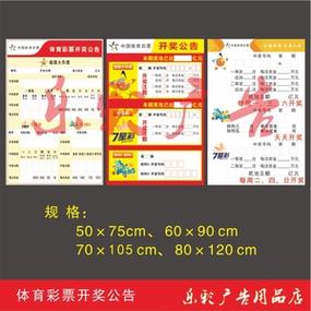 开云体育app:体彩中奖公告,开云体育揭秘大奖得主选号秘诀,体彩开奖平台
