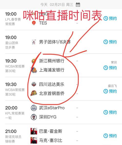 开云体育官网新闻:如何利用赛事直播数据进行投注?,球赛直播可以投屏吗