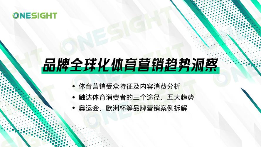 开云体育官网热点:电竞投注中的赔率变化解析,开云体育专家为您分析
