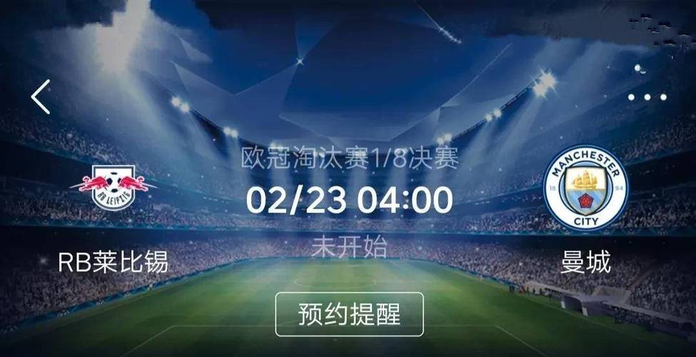 使用开云体育官方网站APP观看奥运会比赛,享受特别体验
