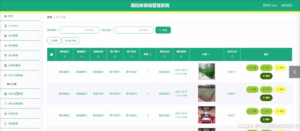 开云体育app专题:如何合理管理资金参与体育博彩?
