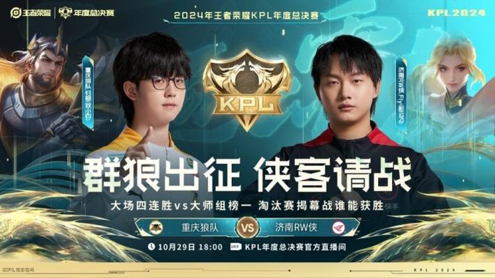 开云体育官网:KPL秋季赛总决赛,AG超玩会险胜QGHappy