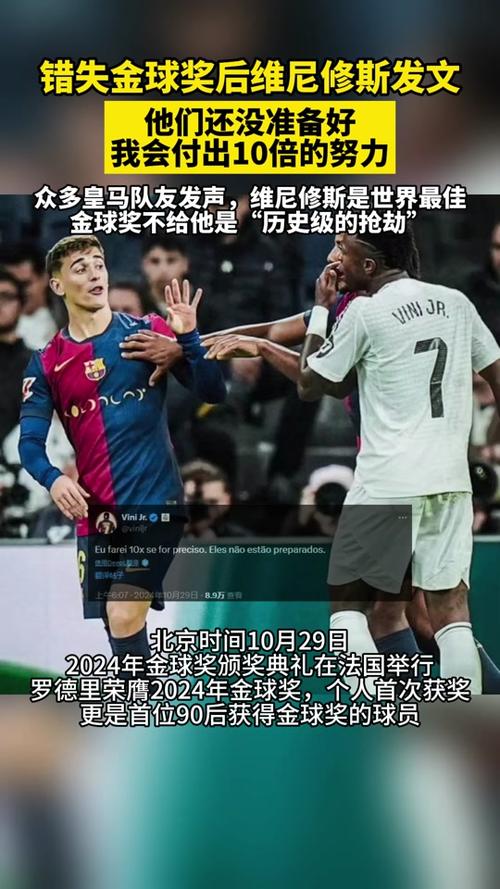 开云体育:皇马客场不敌毕尔巴鄂,西甲争冠变数再起,皇马开门红