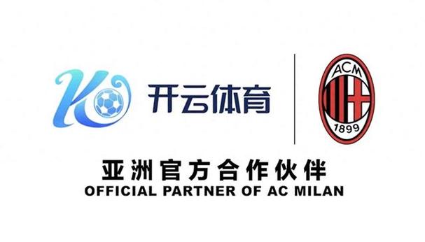 足球新规则的启示,开云体育官网详解。,足球开发