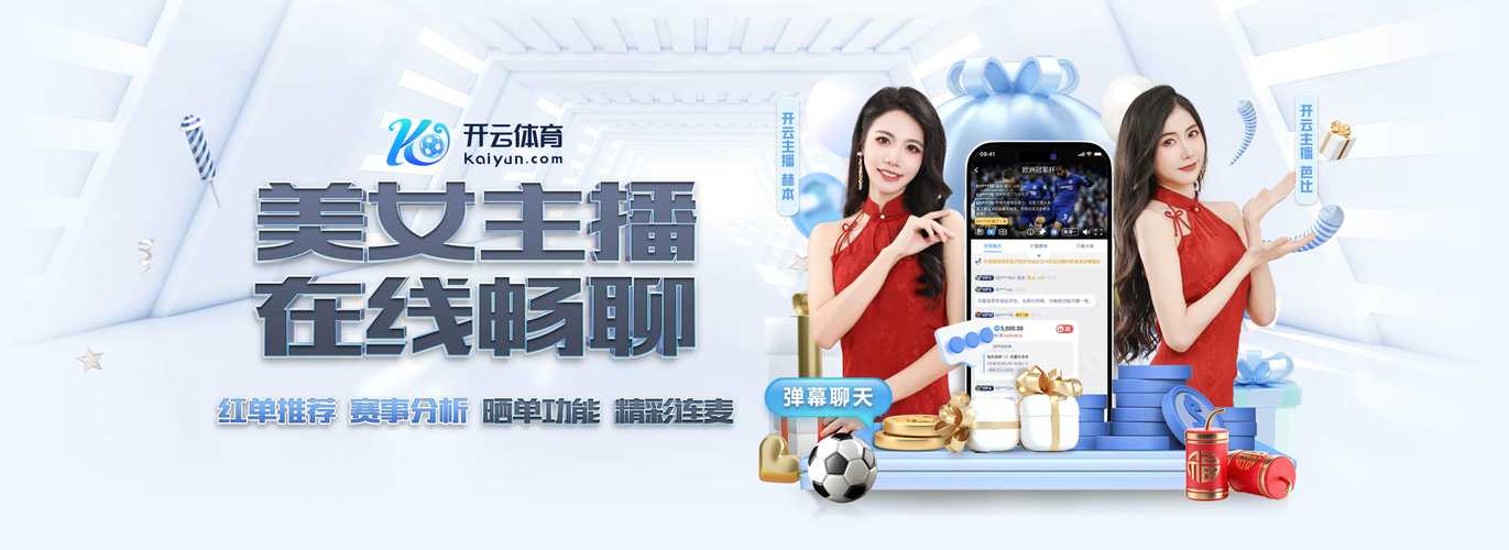 开云体育app:彩民机选号码赢得大奖,开云体育深度解析,云开平台