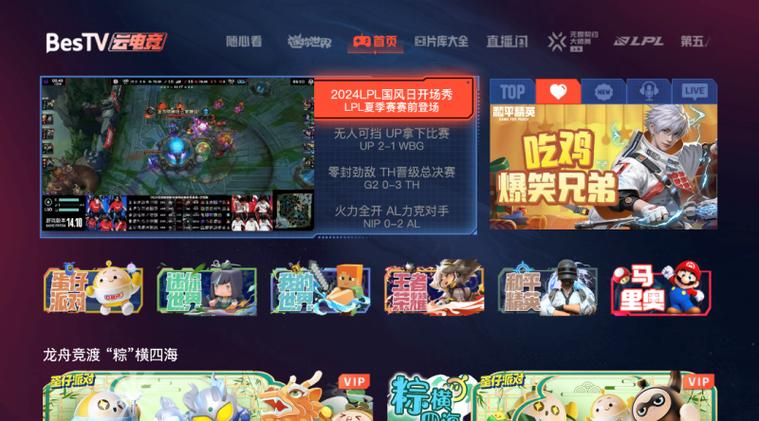 电子竞技赛场上的突破与挑战,开云体育官网全程呈现