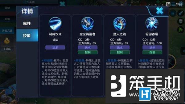 开云体育:王者荣耀新英雄技能解析与实战分析。,王者新英雄技能描述