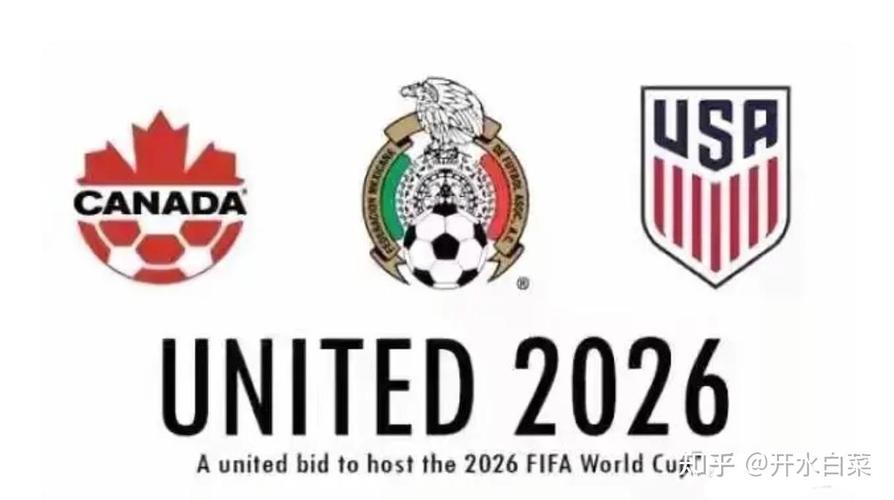开云体育app：2026年世界杯举办国最新公布，美国加拿大墨西哥三国联合承办
