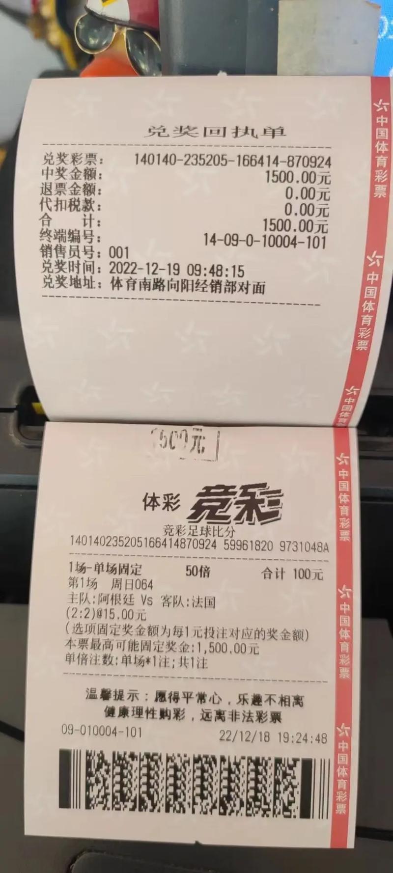 开云体育:彩票专家推荐本期双色球热号,开云体育官网全程关注