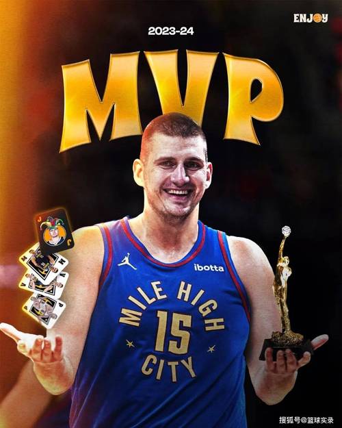 开云体育官网:掘金队约基奇再度当选MVP,实至名归