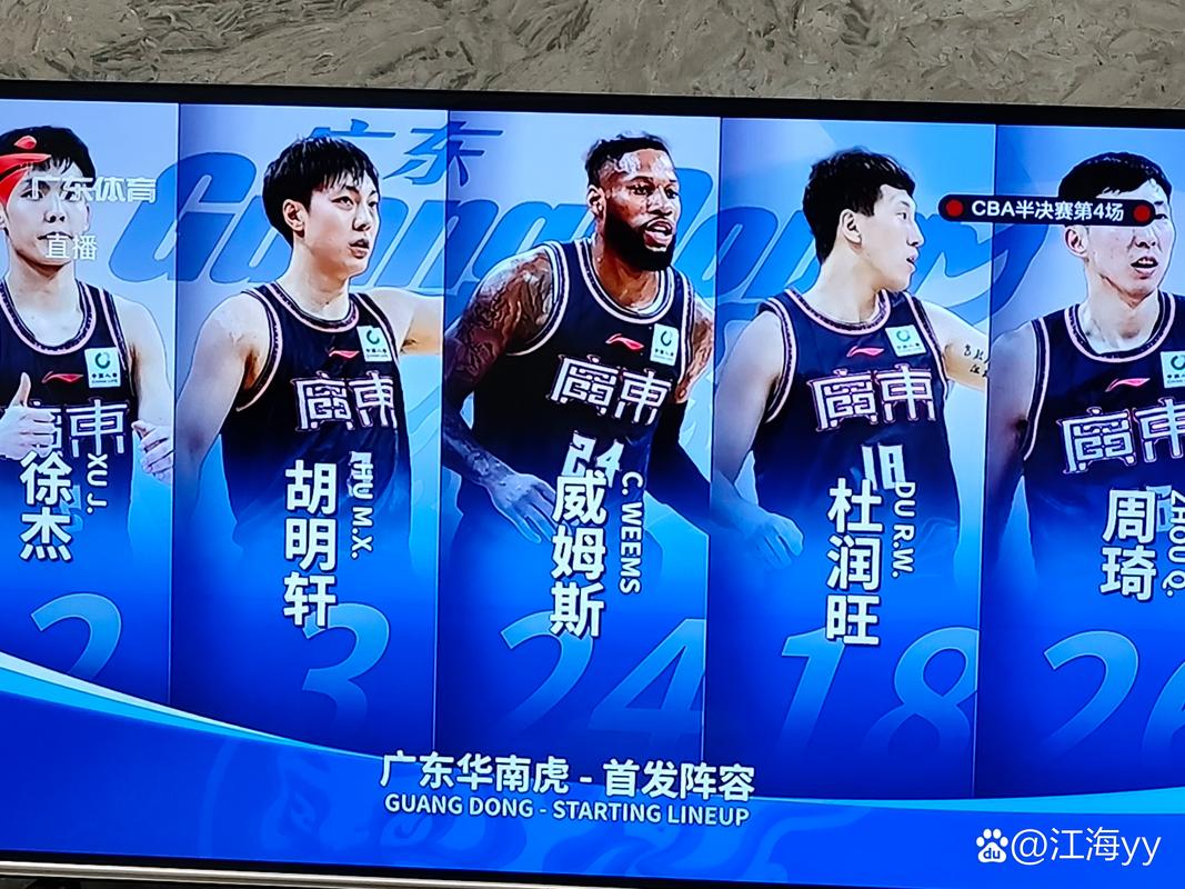 开云体育:CBA半决赛即将打响,各队准备情况如何?,cba半决赛几点开打