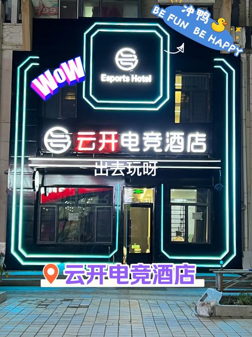 开云体育app聚焦:电竞直播平台竞争激烈,市场格局更新