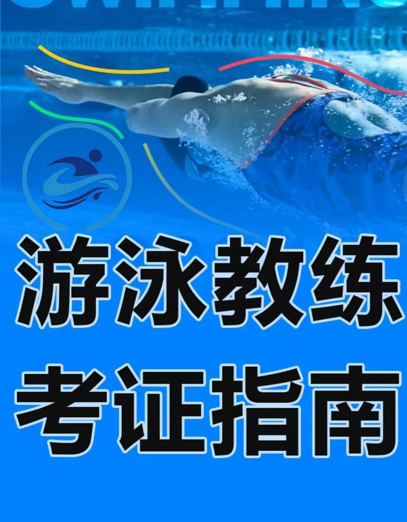 游泳爱好者必看:开云体育APP提供全新游泳内容