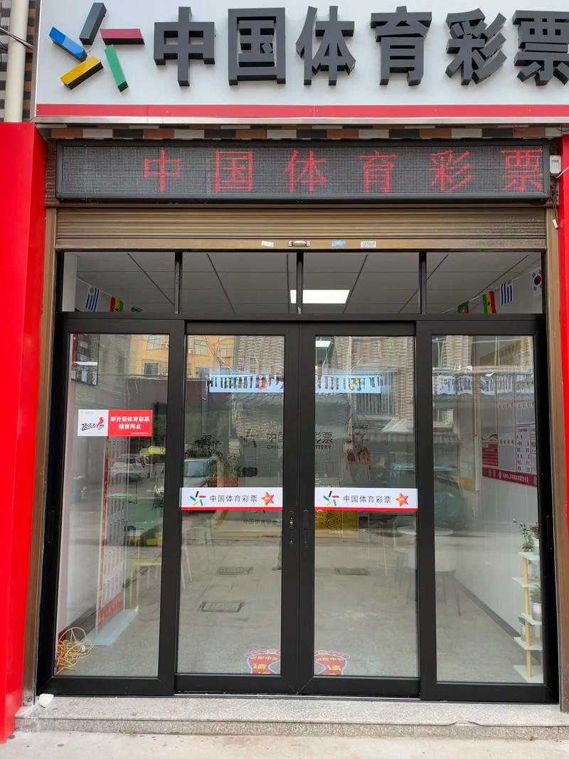 开云体育官网:彩票中奖背后的故事,普通人的奇迹,体彩开奖大厅 百度网盘