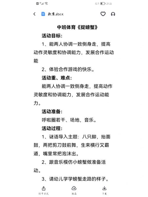 开云体育报道:AG真人游戏的赔率分析,如何找到最佳投注点?,ag真人平台在哪个国家