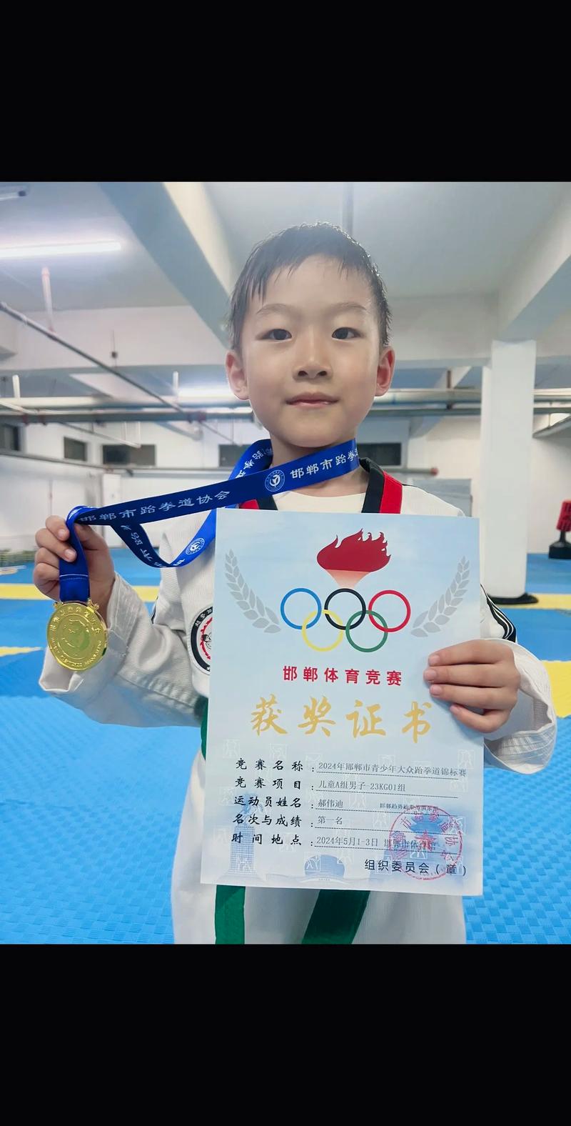 跆拳道爱好者必看:开云体育深入分析全新跆拳道内容,开启跆拳道之旅