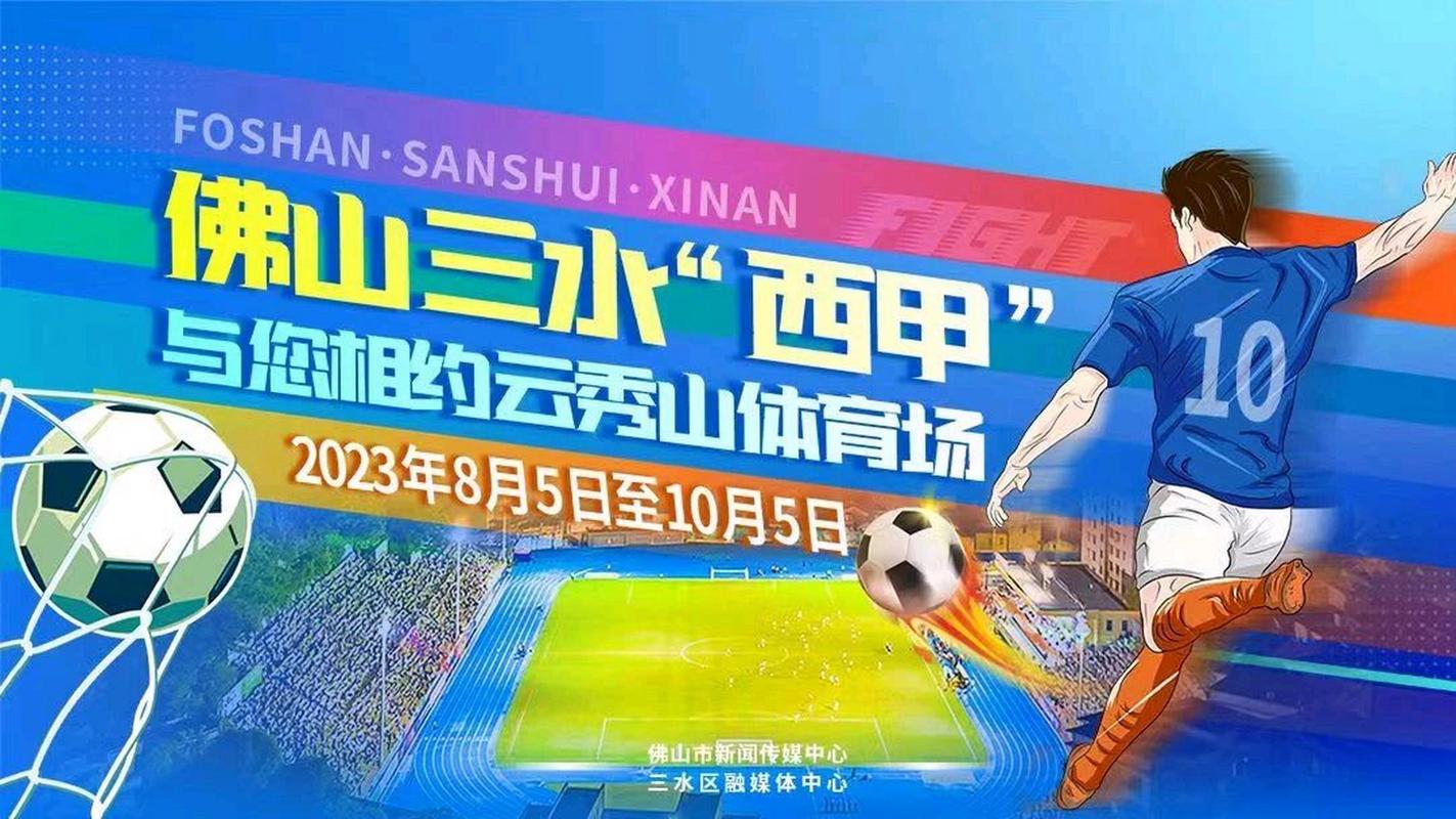 开云体育官网新闻:西甲联赛博彩赔率全览,豪门球队有多被看好?