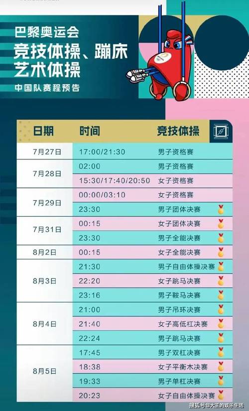 开云体育官方网站解读全面奥运会赛事报道，奥运开幕式在线直播