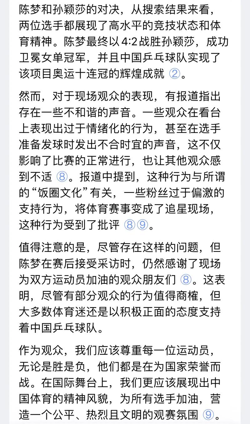 开云体育官方网站解读全面奥运会赛事报道，奥运开幕式在线直播