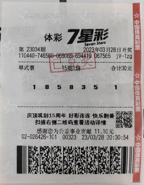 开云体育app:彩票市场巨奖连连,开云体育独家解析中奖密码,云开平台