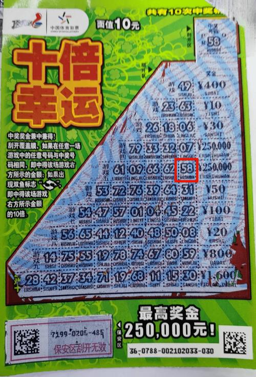 开云体育app:刮刮乐中奖得主现身,开云体育揭秘幸运经历
