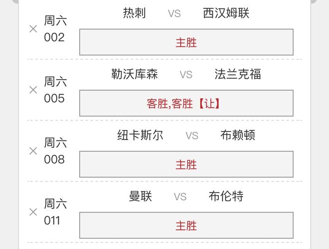 开云体育官方网站上线五大联赛竞猜活动，赢取大奖