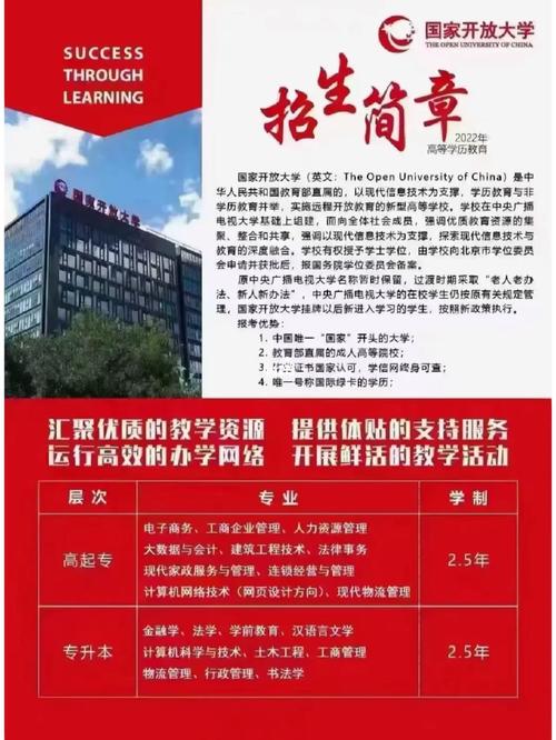 开云体育app：王者荣耀职业联赛积分大战激烈，开云体育全程解读