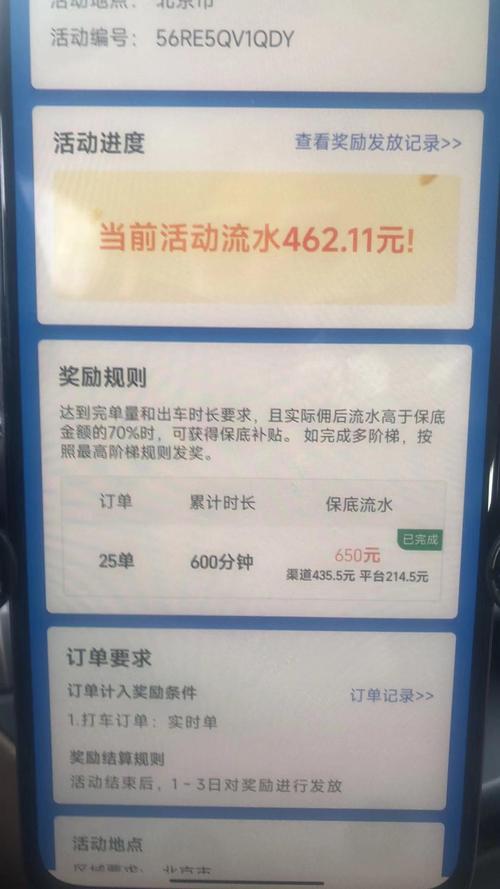 开云体育官网：电子游艺活动详情，如何轻松赢得奖励