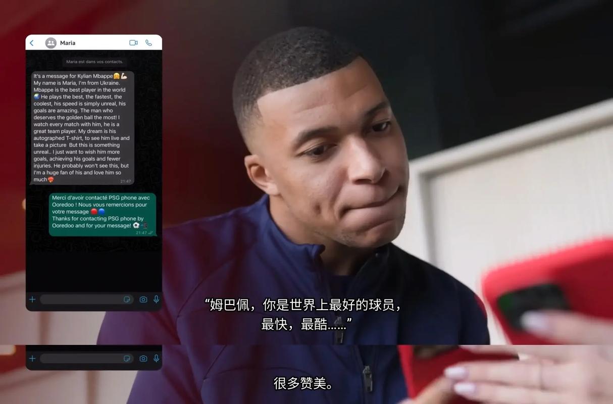 开云体育app热点：巴黎主帅谈球队复苏计划，姆巴佩需更多支持，巴黎主力阵容2021