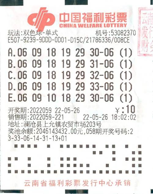 开云体育独家：本月最幸运的彩票投注城市揭晓