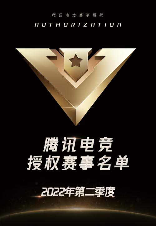 开云体育盘点：2024年电竞行业十大影响力事件。，未来20年电竞发展趋势