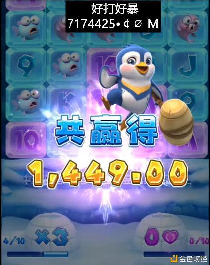 开云体育官网的安全加密技术解析：保障PG电子游戏的安全