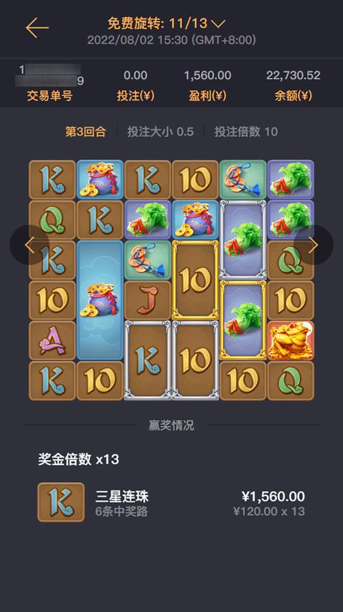 PG电子游戏的快速爆分攻略，开云体育官网的实战总结