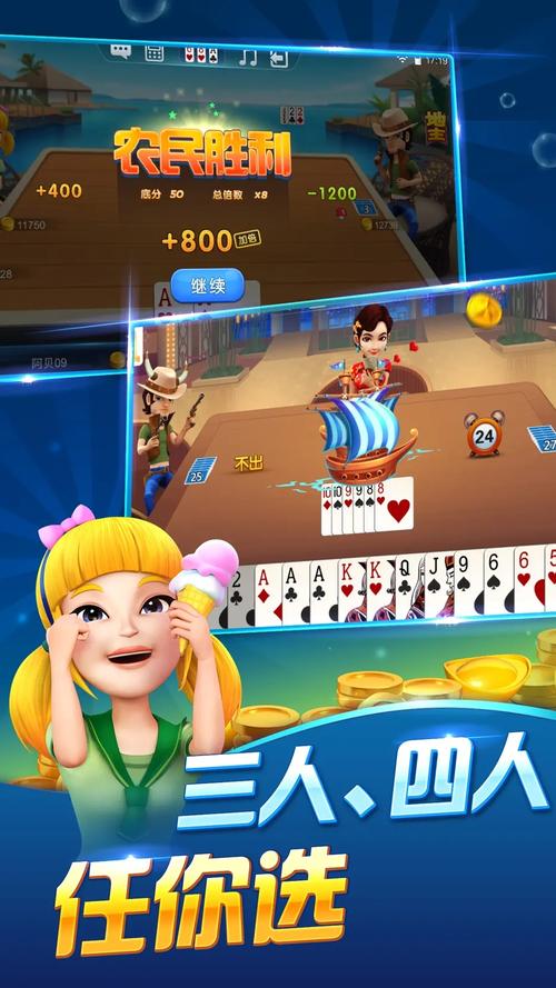 「开云体育」开元棋牌游戏多样性：从斗地主到麻将，应有尽有