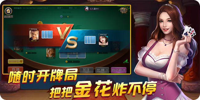 「开云体育」开元棋牌全球同步赛事：不同时间段的精彩对局不断上演