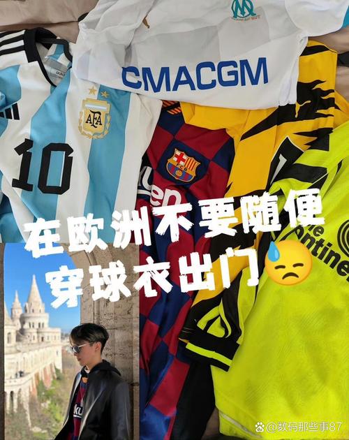 欧国联的球迷支持文化，开云体育揭秘国家队背后的激情与忠诚