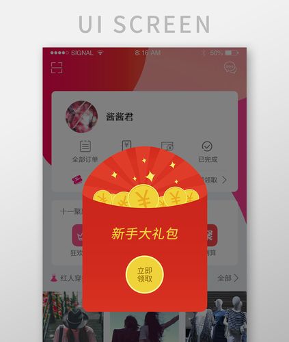 「开云体育」ag真人新手礼包:丰富奖励助您轻松起步