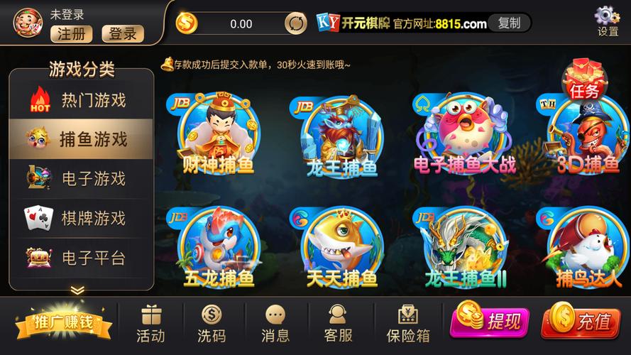 「开云体育」开元棋牌互动聊天室：与全球玩家实时交流策略与心得