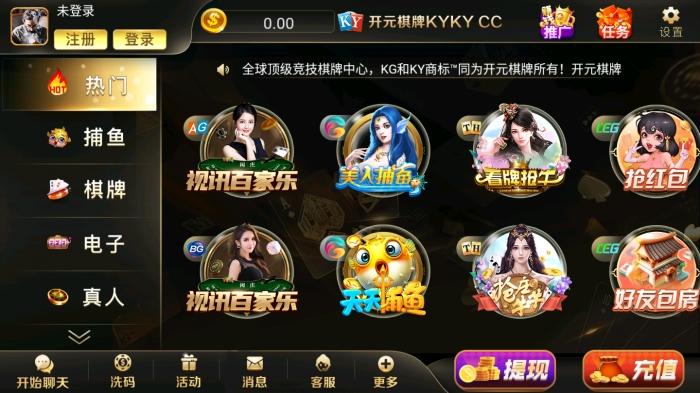 「开云体育app」开元棋牌定期抽奖活动:参与即有机会赢取神秘大奖