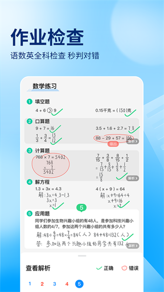 在开云体育玩PG电子，新手如何快速积累游戏经验？