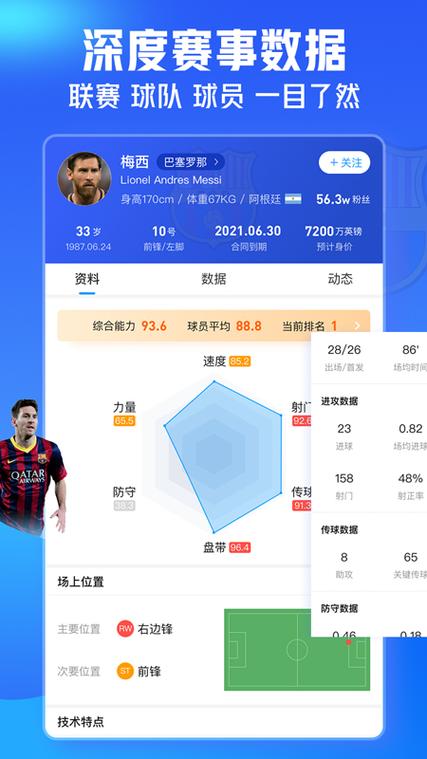 开云体育app多语言支持与国际化布局:全球玩家的体育博彩首选