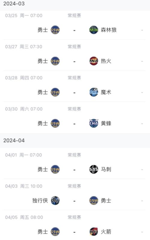 开云体育app中超联赛赛程解析，魔鬼赛程对球队影响几何？