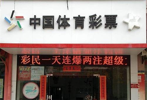 开云体育官网系统稳定性与故障应对措施详解,确保彩票平台持续运营