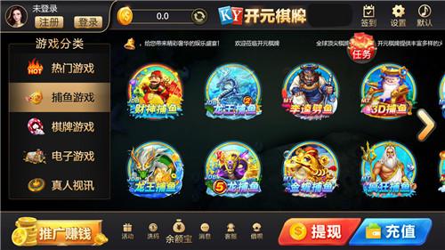 「开云体育app」开元棋牌实时战绩展示：透明公正，见证每一次胜负